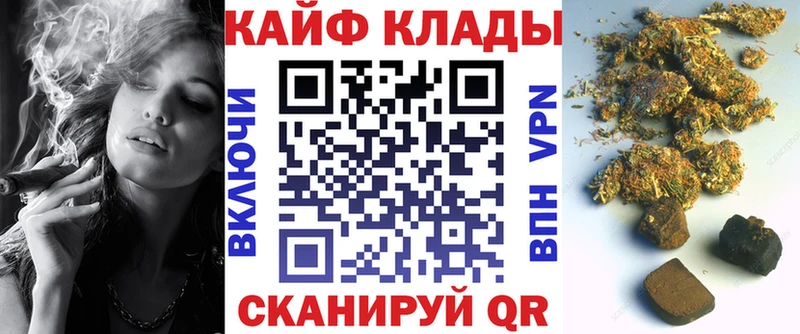 Купить Канабис  Меф мяу мяу  Альфа ПВП  Гашиш  Cocaine  Валдай