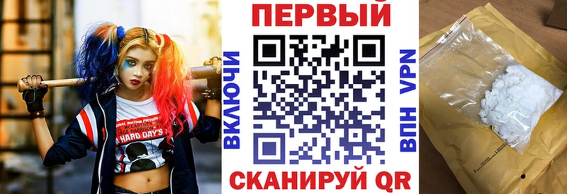 АМФ 97% Валдай