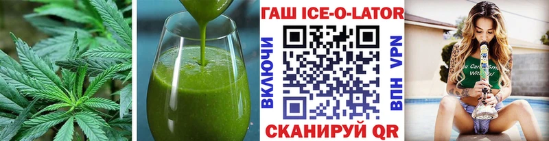 Купить закладки  Валдай  Еда ТГК марихуана 