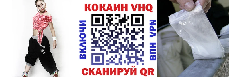 КОКАИН Columbia Валдай