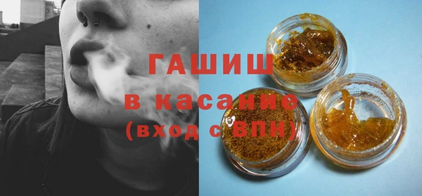 мефедрон Вязники