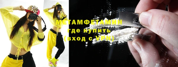 мефедрон Вязники