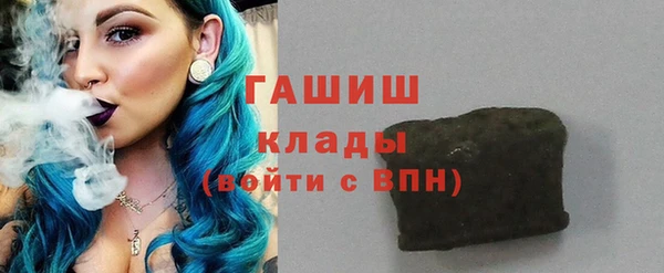 мефедрон Вязники