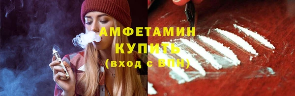 мефедрон Вязники