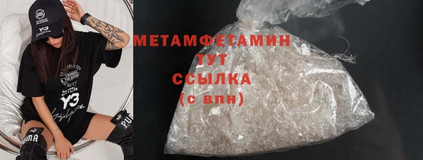 мефедрон Вязники