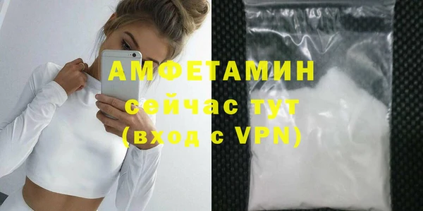 мефедрон Вязники