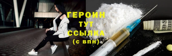 соль курить ск Вязьма