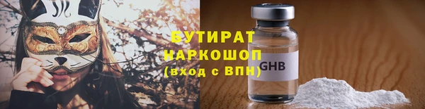 соль курить ск Вязьма