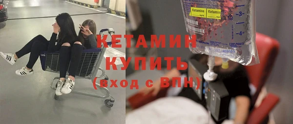 соль курить ск Вязьма
