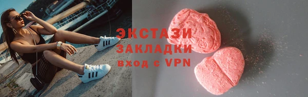 соль курить ск Вязьма