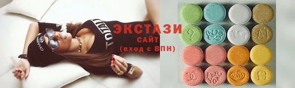 соль курить ск Вязьма