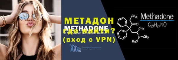 мефедрон Вязники