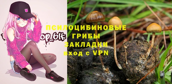 мефедрон Вязники