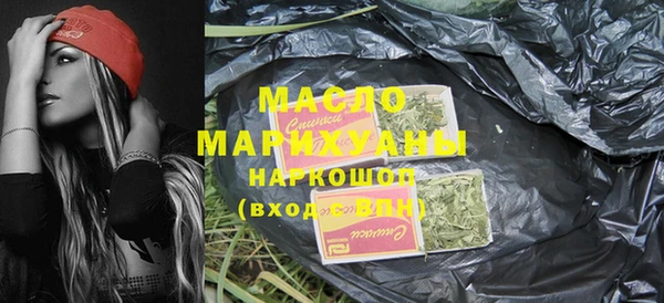 мефедрон Вязники
