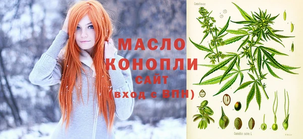 мефедрон Вязники