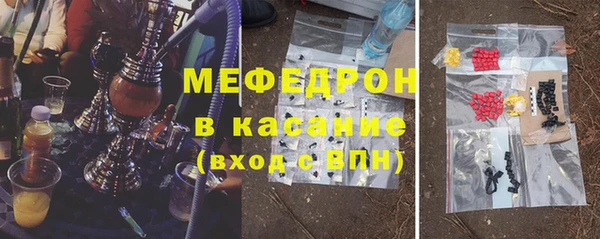 мефедрон Вязники