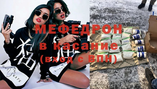 соль курить ск Вязьма