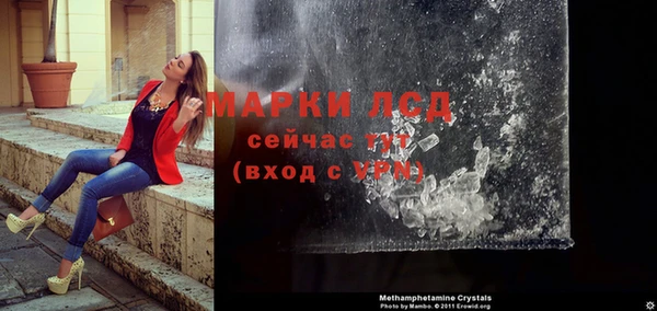 мефедрон Вязники