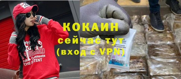 соль курить ск Вязьма