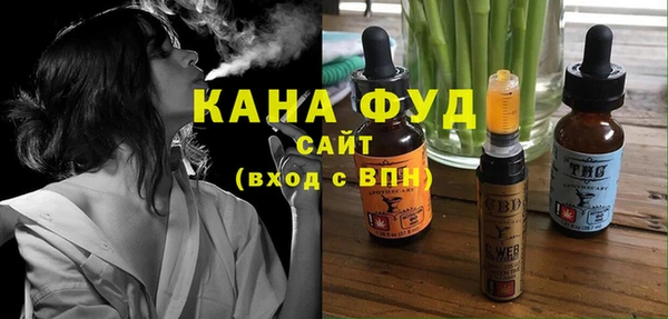 соль курить ск Вязьма