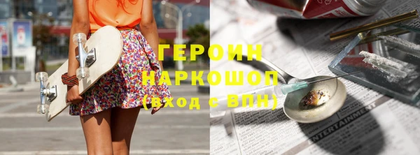 мефедрон Вязники