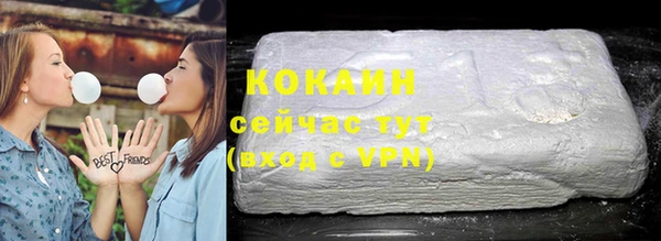 соль курить ск Вязьма