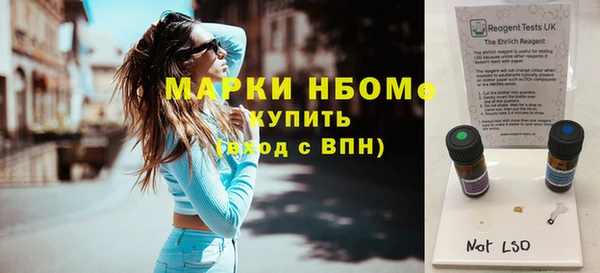 мефедрон Вязники