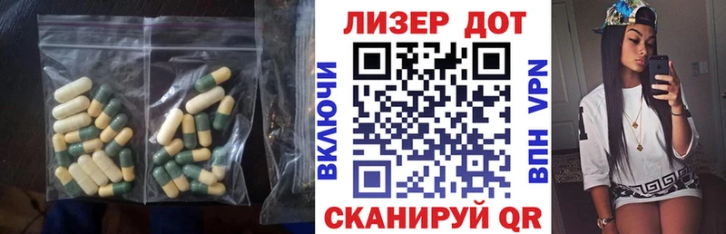 Купить закладки  Валдай  ЛСД экстази кислота 