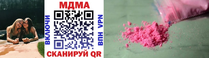 Купить  Валдай  МДМА VHQ 