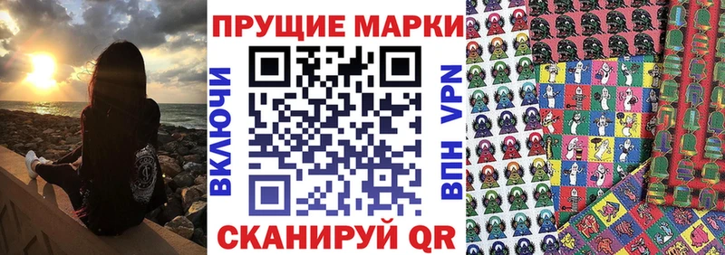 Купить закладки  Валдай  Марки N-bome 1,8мг 