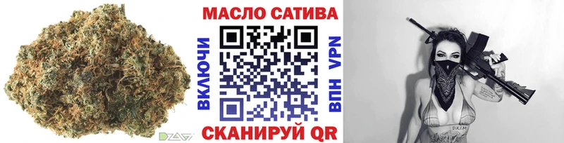 ТГК гашишное масло  Купить  Валдай 